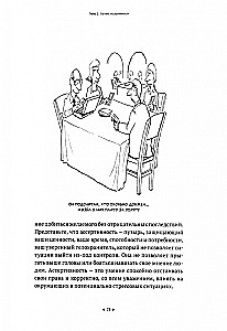Asertivitāte