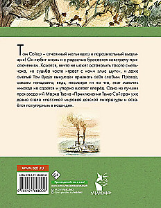 Die Abenteuer von Tom Sawyer