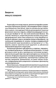 Spēles, kuras spēlē cilvēki. Cilvēki, kuri spēlē spēles