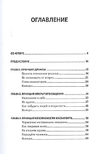 Pievilcības likumi