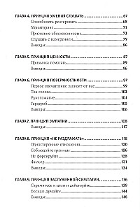 Pievilcības likumi