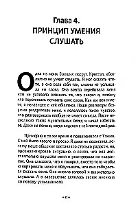 Pievilcības likumi
