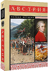 Austria. Complete History