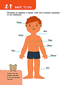 Das große Baby-Enzyklopädie