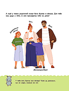 Das große Baby-Enzyklopädie