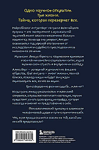 Хрустальная сказка