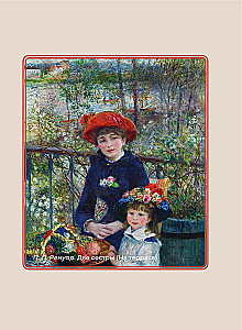 Poems for Children. Learn By Heart. Selected Lyrics with Illustrations