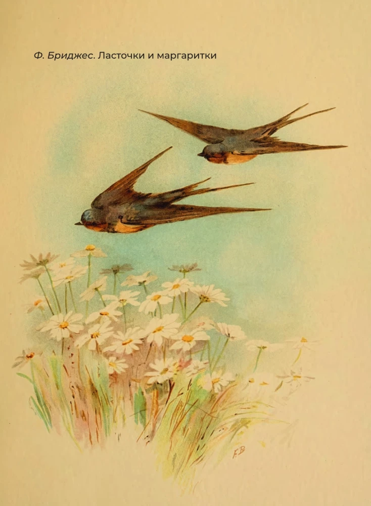 Poems for Children. Learn By Heart. Selected Lyrics with Illustrations