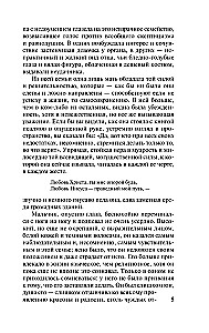 Amerykańska tragedia