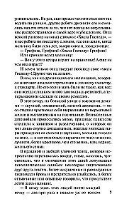 Amerykańska tragedia