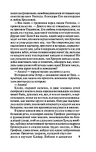 Amerykańska tragedia