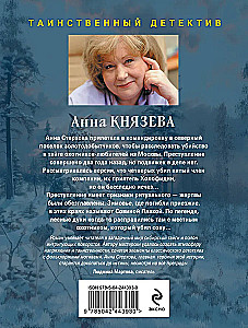Белый асфальт