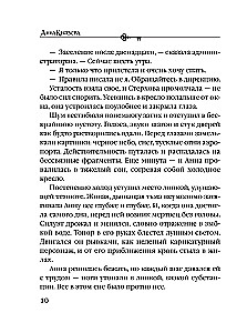 Белый асфальт
