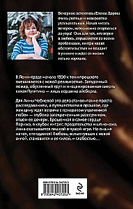 Тетрадь князя Путятина