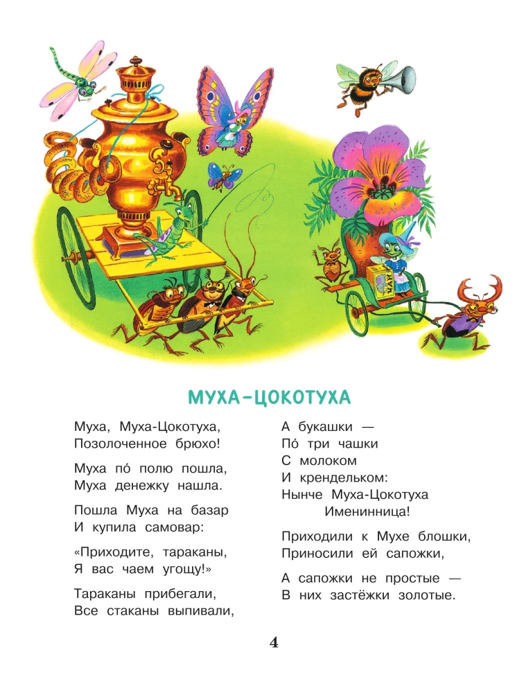 Bajki Korneja Czukowskiego