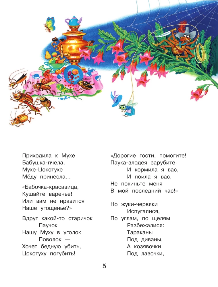 Bajki Korneja Czukowskiego