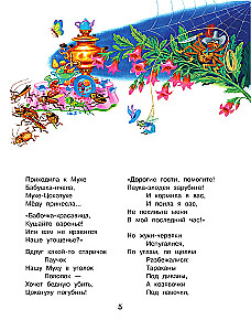 Bajki Korneja Czukowskiego