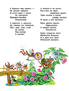 Bajki Korneja Czukowskiego