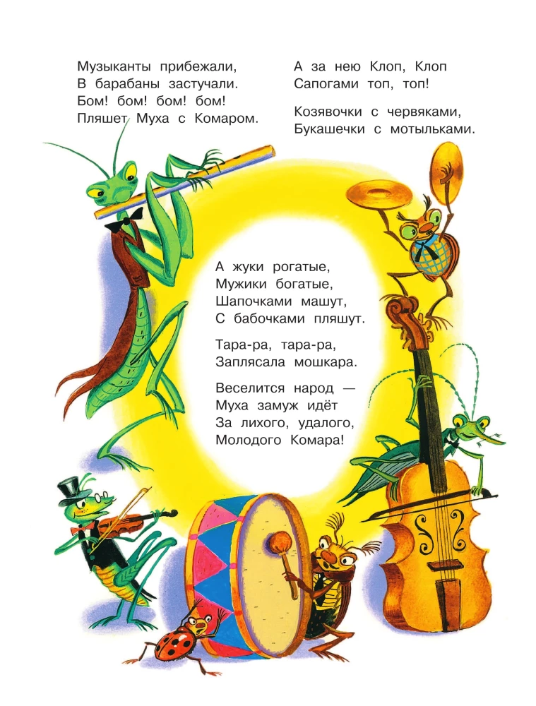 Bajki Korneja Czukowskiego