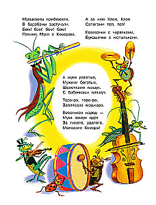 Bajki Korneja Czukowskiego