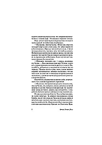 His Farewell Bow. The Sherlock Holmes Archive