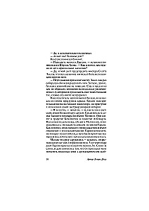 His Farewell Bow. The Sherlock Holmes Archive