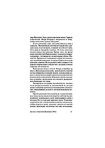 His Farewell Bow. The Sherlock Holmes Archive