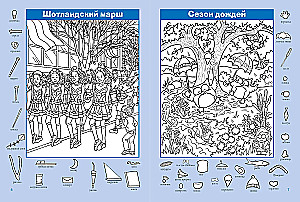 Around the World in 1000 Hidden Pictures