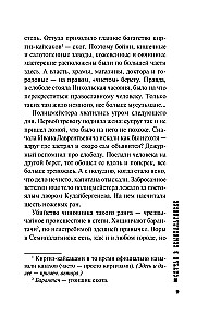 Случай в Семипалатинске