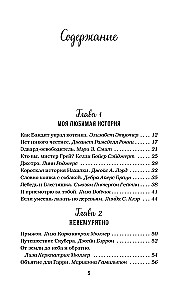 Rosół z kurczaka dla duszy. Nie mogę uwierzyć, że to zrobił mój kot! 101 historia o niezwykłych wybrykach ulubionych zwierząt
