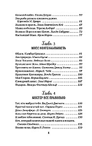 Rosół z kurczaka dla duszy. Nie mogę uwierzyć, że to zrobił mój kot! 101 historia o niezwykłych wybrykach ulubionych zwierząt