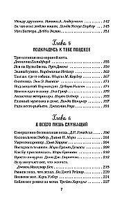 Rosół z kurczaka dla duszy. Nie mogę uwierzyć, że to zrobił mój kot! 101 historia o niezwykłych wybrykach ulubionych zwierząt