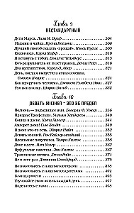 Rosół z kurczaka dla duszy. Nie mogę uwierzyć, że to zrobił mój kot! 101 historia o niezwykłych wybrykach ulubionych zwierząt