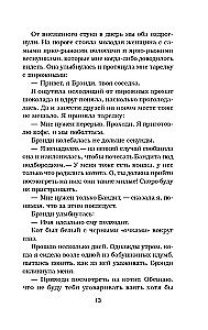 Rosół z kurczaka dla duszy. Nie mogę uwierzyć, że to zrobił mój kot! 101 historia o niezwykłych wybrykach ulubionych zwierząt