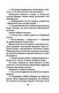 Rosół z kurczaka dla duszy. Nie mogę uwierzyć, że to zrobił mój kot! 101 historia o niezwykłych wybrykach ulubionych zwierząt