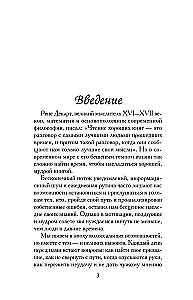 Pozytywne myśli na każdy dzień. Książka na sznurku