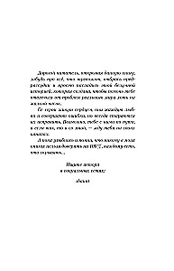 Адвокат киллера
