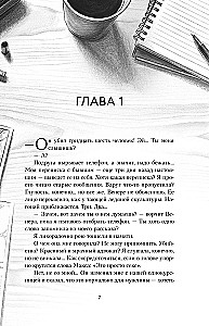 Адвокат киллера