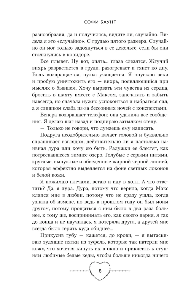 Адвокат киллера