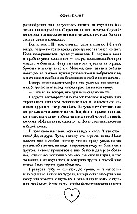 Адвокат киллера