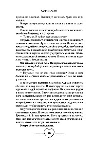 Адвокат киллера