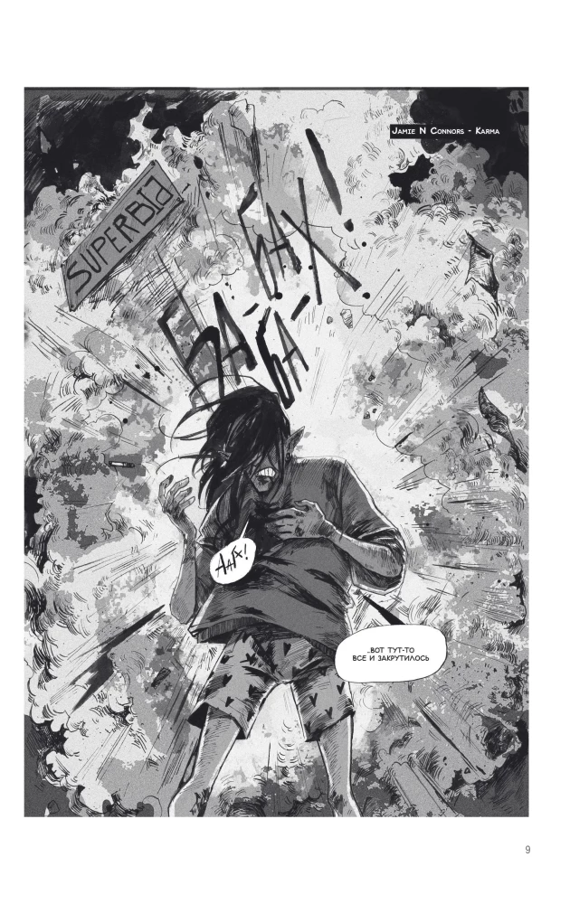 Туристическое агентство - Бермудский треугольник