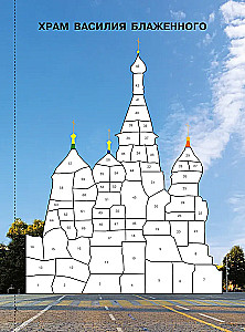 Podróże