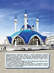 Podróże