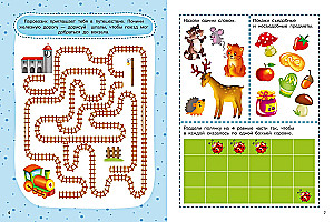 1000 Engaging Tasks for Boys