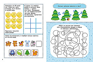 1000 Engaging Tasks for Boys