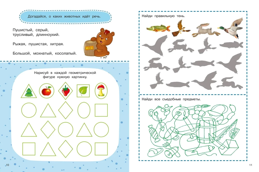 1000 Engaging Tasks for Boys