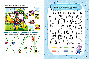 1000 Engaging Tasks for Boys