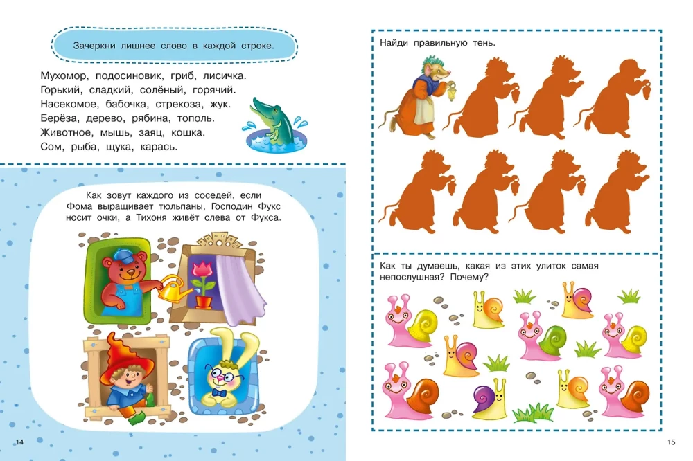 1000 Engaging Tasks for Boys