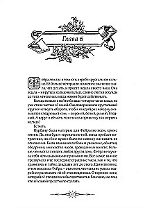 The Venetian Contract